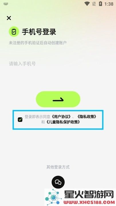 超机云游新手教程