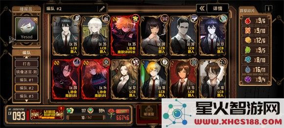 边狱巴士公司国际服手机版