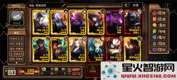 边狱巴士公司国际服手机版
