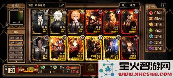 边狱巴士公司国际服手机版