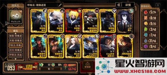 边狱巴士公司国际服手机版