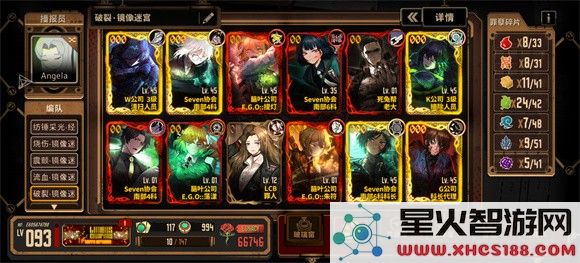 边狱巴士公司国际服手机版