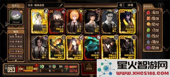 边狱巴士公司国际服手机版