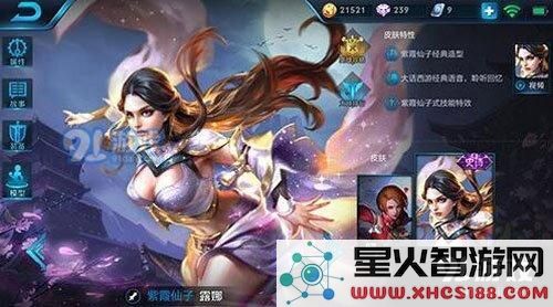 王者荣耀露娜团战