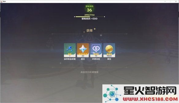 原神做哪个任务可以联机