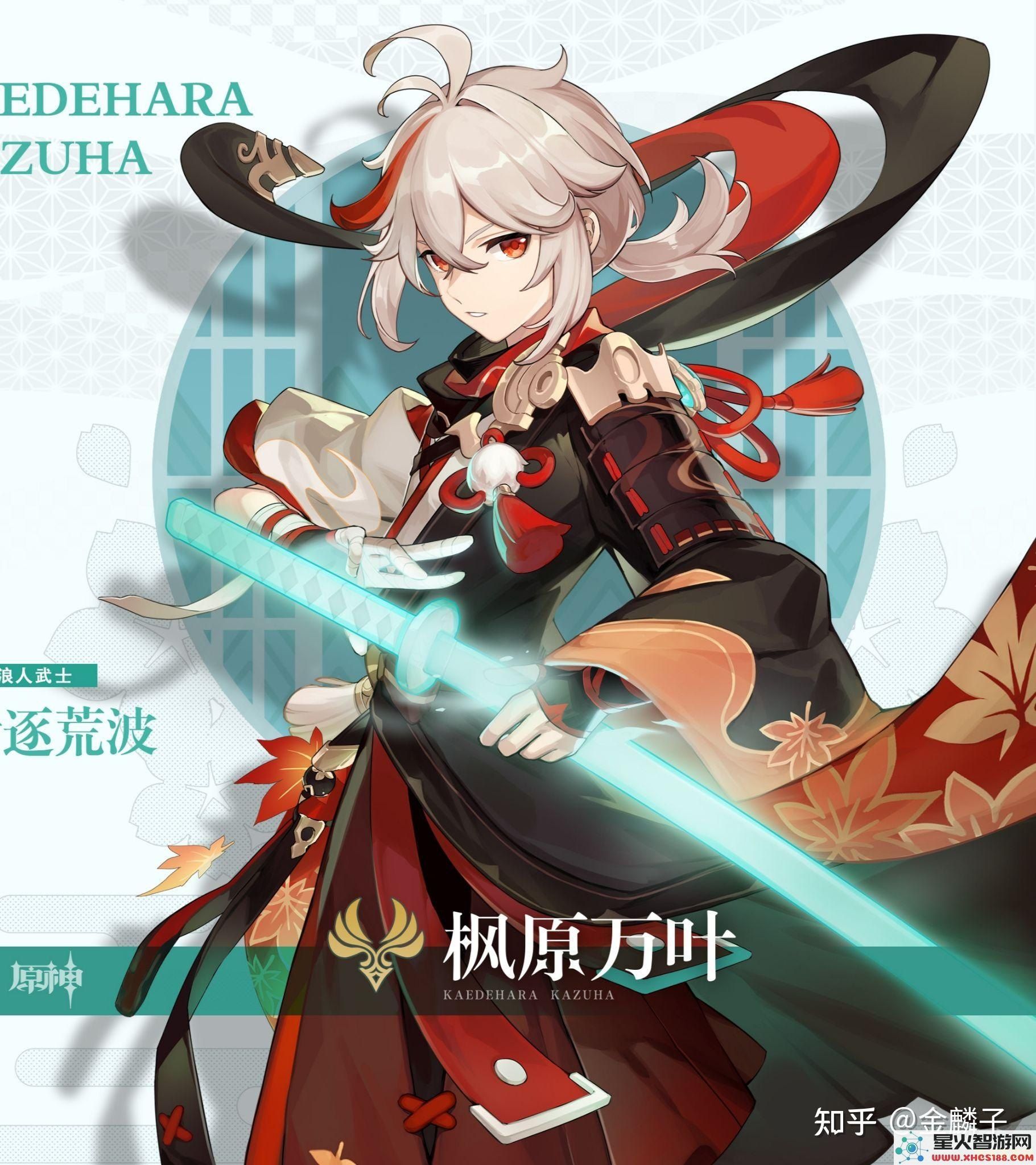 原神怎么开启稻妻城