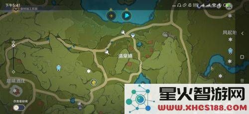 原神海岛任务晶核