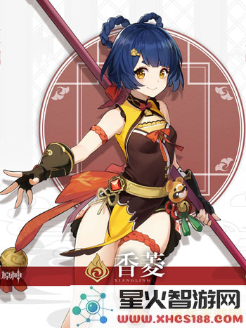 原神香菱真名
