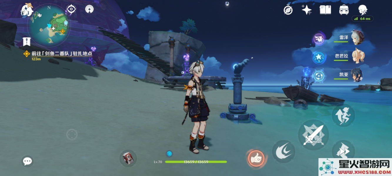 原神孤独的海兽屏障几级