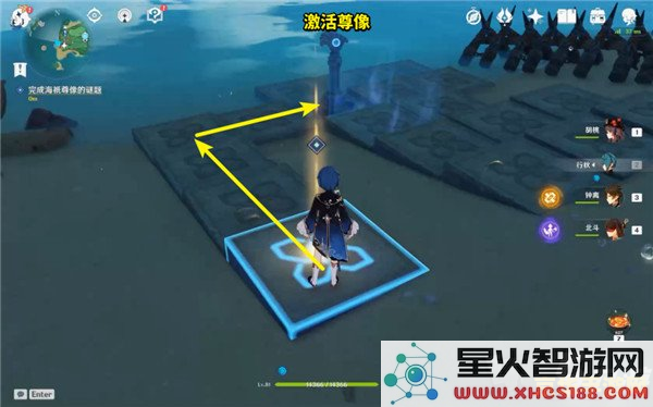 原神孤独的海兽屏障几级
