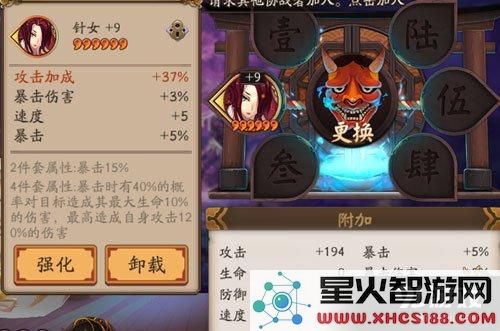 阴阳师大课堂第二节:御魂属性如何计算