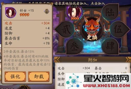 阴阳师大课堂第二节:御魂属性如何计算