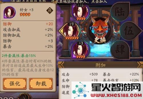 阴阳师大课堂第二节:御魂属性如何计算