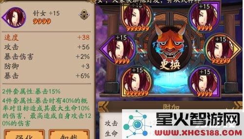 阴阳师大课堂第二节:御魂属性如何计算