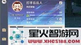 原神原石兑换码11月最新