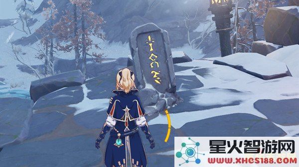 原神雪山四个石碑任务