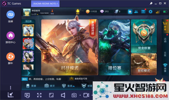 tcgame能玩原神吗