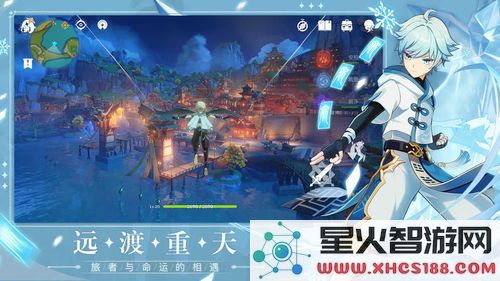 原神新版本
