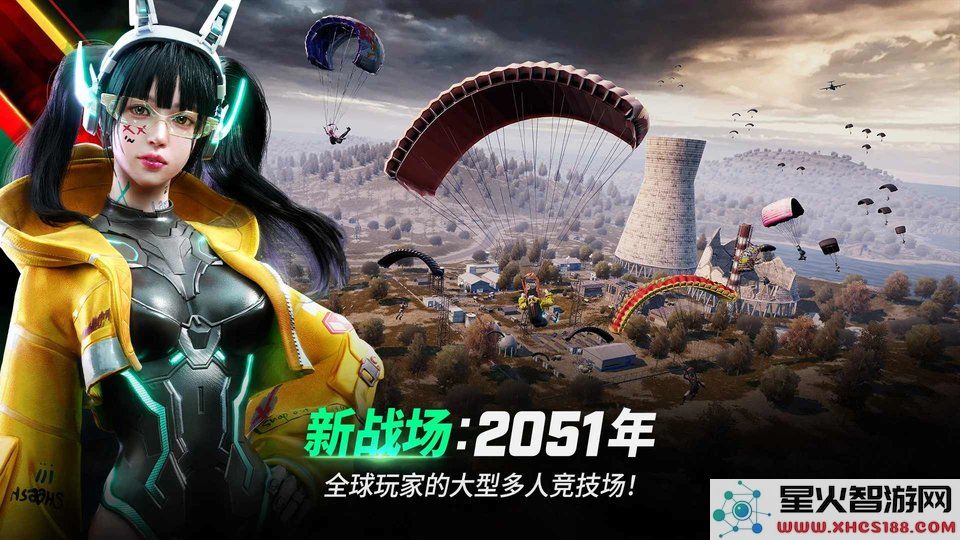 绝地求生未来之役国际版下载