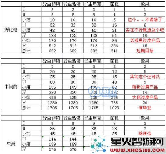 QQ截图20181229135809.png
