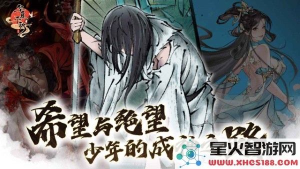华夏千秋官方下载