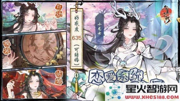 华夏千秋官方下载
