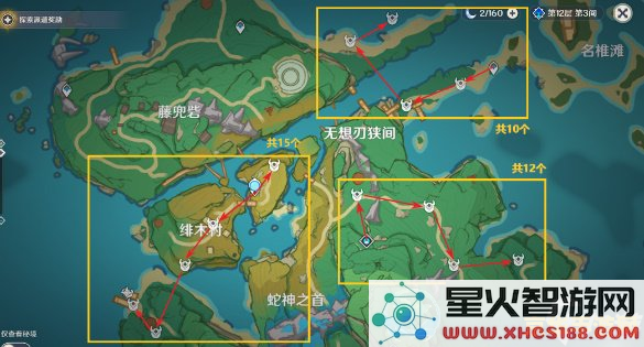 原神刷野伏众路线