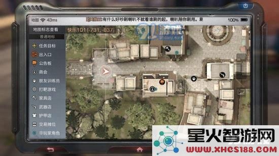 明日之后营地众筹玩法攻略 营地众筹失败怎么办