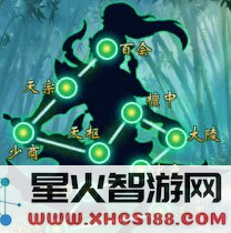 不良人手游穴位