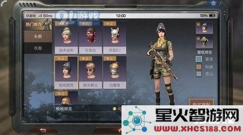 明日之后时装属性怎么样 明日之后时装有用吗
