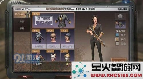 明日之后时装属性怎么样 明日之后时装有用吗