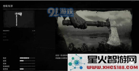 荒野大镖客2隐藏近战武器怎么获得_隐藏近战武器获取攻略
