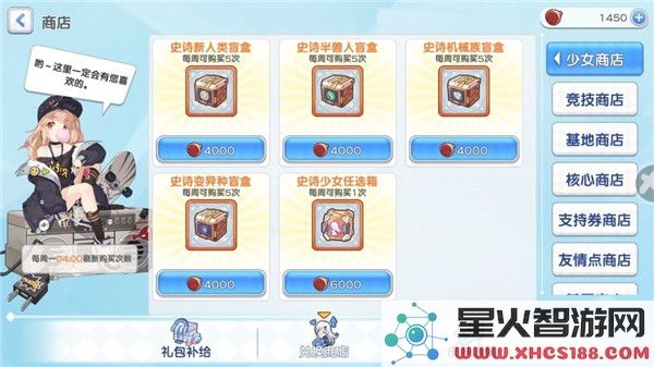 冒险小分队游戏攻略说明