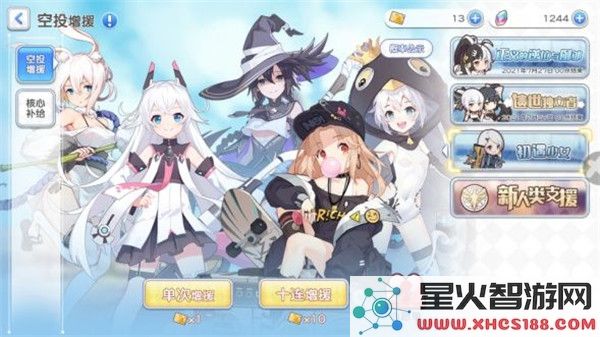 冒险小分队游戏攻略说明