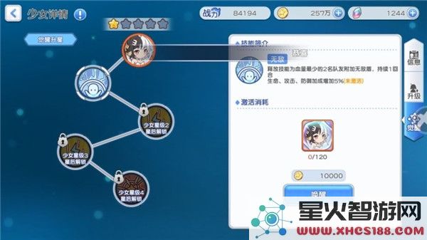 冒险小分队游戏攻略说明