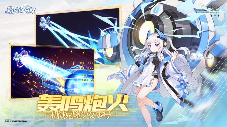 冒险小分队勋章系统全面解析说明