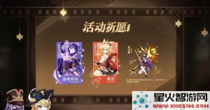 原神直播前瞻兑换码持续多久
