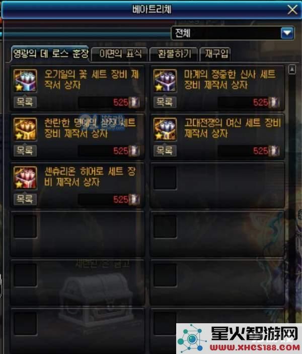 快啦网