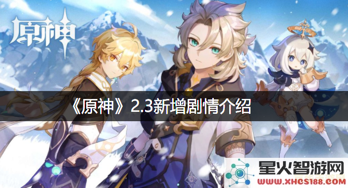 原神赤红之之石不小心用掉怎么办