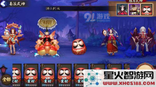 《阴阳师手游》式神委派推荐式神大全