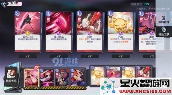 黑潮之上最强输出流攻略