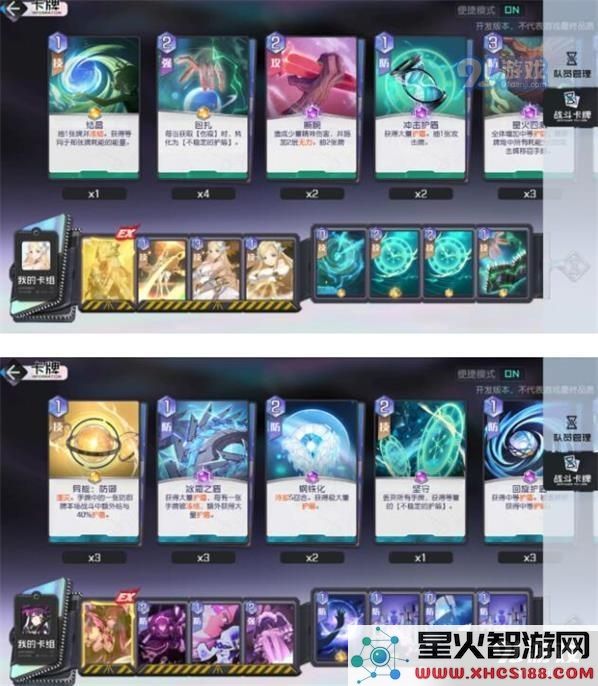 黑潮之上最强输出流攻略