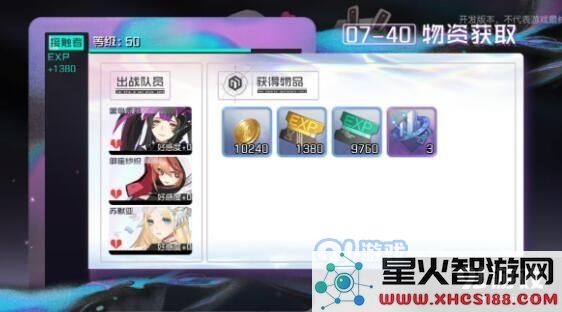 黑潮之上最强输出流攻略