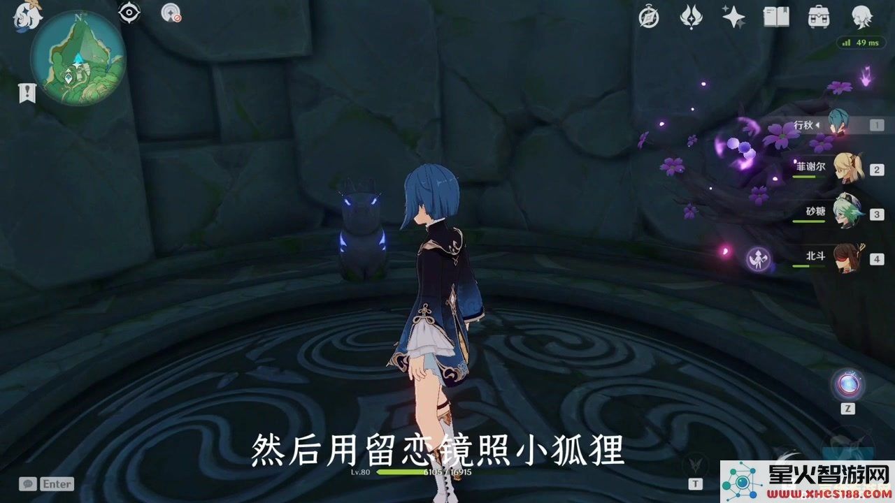 原神神樱大祓任务井底