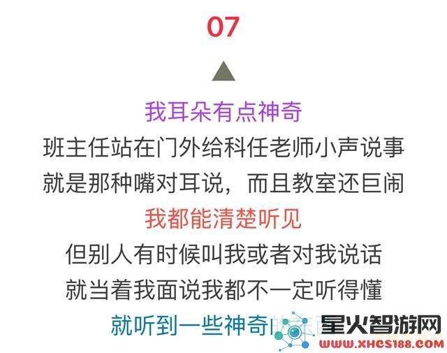 原神将特殊的磐石精油交给