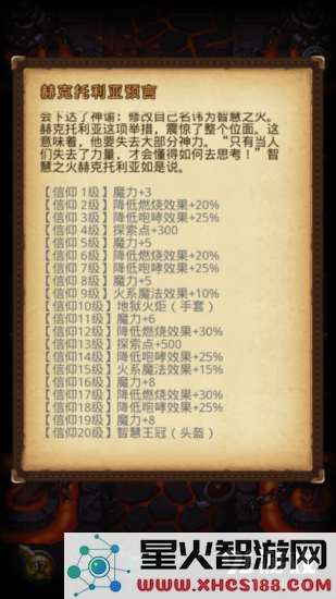 不思议迷宫血腥要塞隐藏巫妖王获取方法攻略  巫妖王冈布奥怎么获得