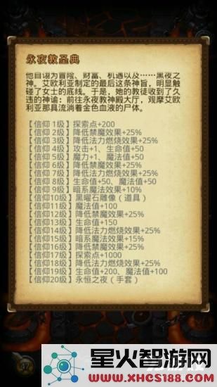 不思议迷宫血腥要塞隐藏巫妖王获取方法攻略  巫妖王冈布奥怎么获得