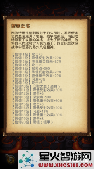 不思议迷宫血腥要塞隐藏巫妖王获取方法攻略  巫妖王冈布奥怎么获得