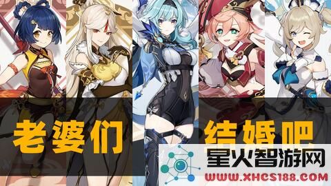 原神科技号怎么搞