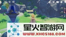 原神风龙废墟旁边的传送点